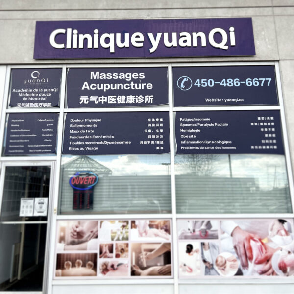 Clinique Yuanqi